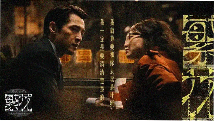 影音先锋在线观看视频 - 海量高清影视