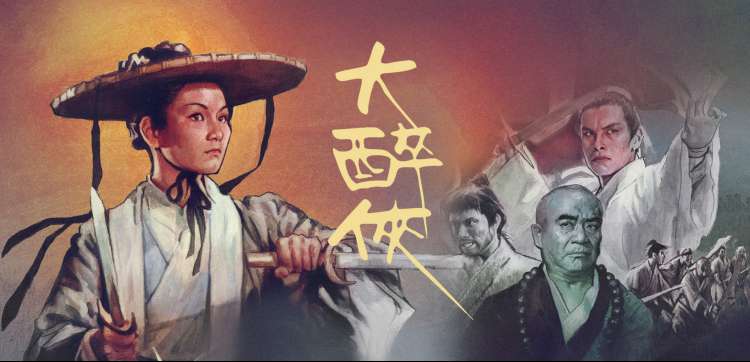 经典佳片重温 - 影音先锋